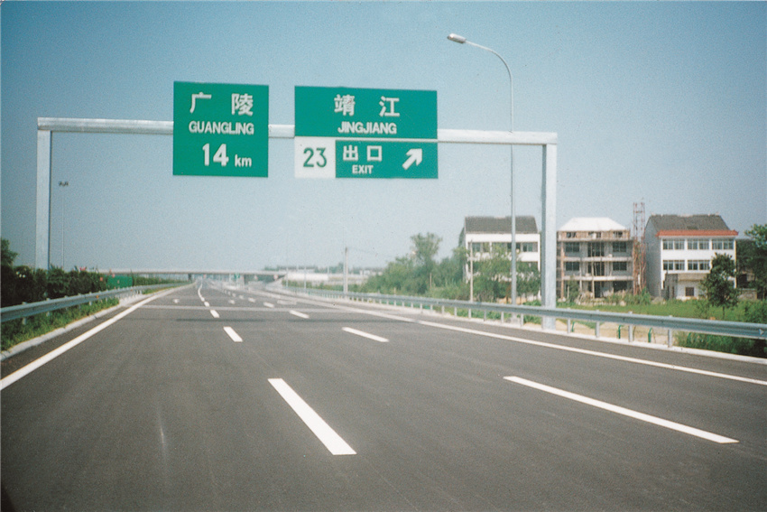 8江苏省江阴大桥路面工程.jpg